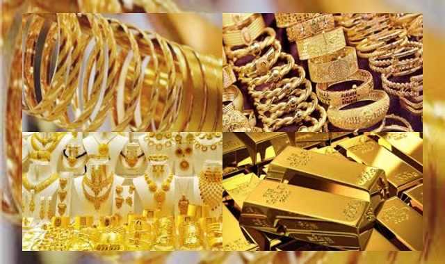 اسعار الذهب الأن